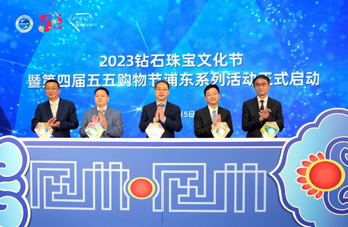 五五购物节热潮再起 上海三区联动启动文化艺术消费盛宴