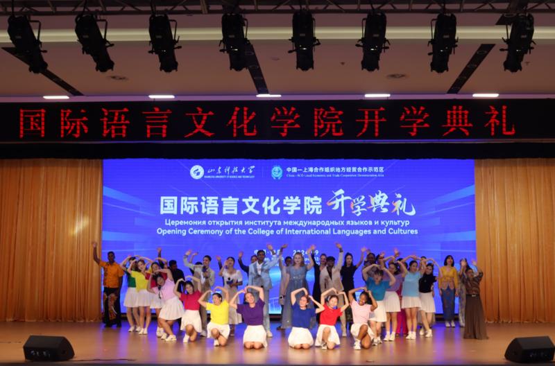 首届国际语言文化学院开学典礼在上合组织经贸学院举行，多元文化交流启幕